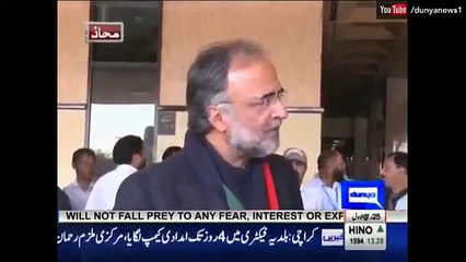 I am not Give you this question Answer You are Expose Me - Qamar Zaman Kaira