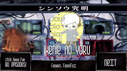 PEE MY PANTS - Night of the Sacrifice (Ikenie No Yoru) - Part 3 w  Heartbeat Monitor