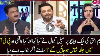 Is Nabeel Gabol Joining PTI ? Watch His Reply