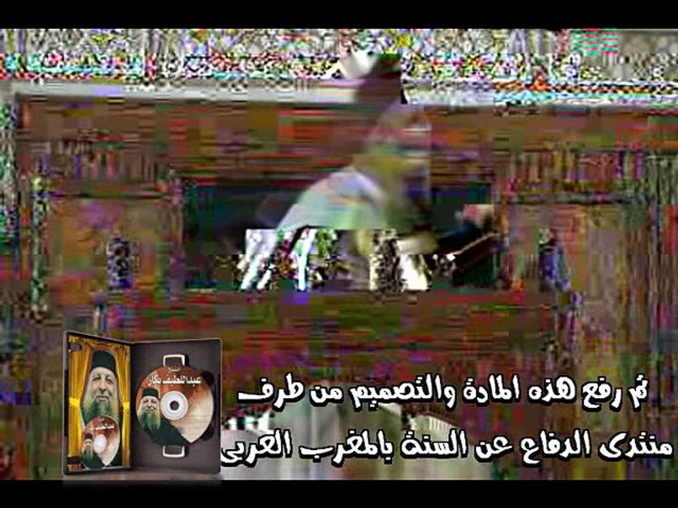 ‫أسباب قسوة القلب وعلاجه ۩  للشيخ عبد اللطيف بكار حفظه  ‬  ۩