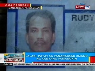 Descargar video: BP: Lalaki sa Mangaldan, Pangasinan, patay sa pananaksak umano ng kanyang pamangkin