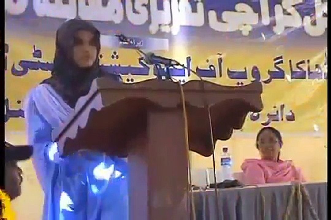 BEST URDU SPEECH BY A YOUNG PAKISTANI GIRL