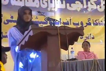 BEST URDU SPEECH BY A YOUNG PAKISTANI GIRL