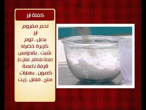 ورقة لحمة ووصفات أخرى | الشيف حلقة كاملة