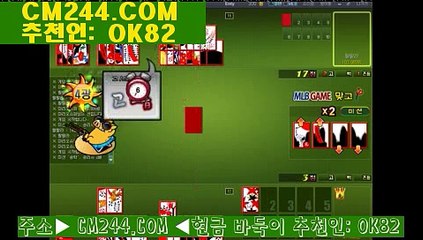 강남카지노주소り／／ ＧＭ５５４。COM  ／／ろ바카라그림보는법
