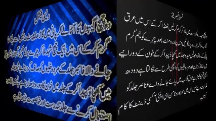 sikn care tips in urdu beauty tips in urdu  ghar men ficial tyar karne ka treka desi facial tips in