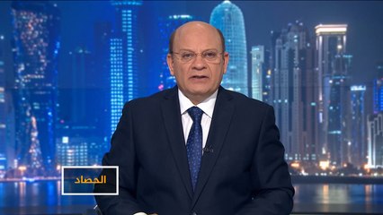 الحصاد- الحشد الشعبي.. طائفية تقلق الجيران