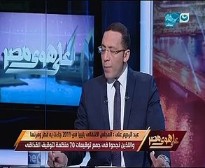 عبد الرحيم على يكشف أسرار خطيرة عن غزو ليبيا واتهامات باطلة لإدانة القذافى فى 2011..