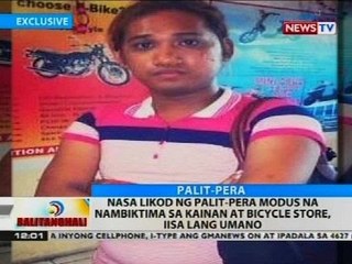 BT: Dating biktima ng palit-pera modus, lumantad