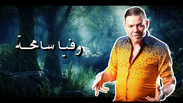 جديد 2017 سفير الثرات الشعبي عادل الميلودي 'غندير علاش'new 2017