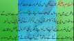 Girls health tips in urdu   Beauti tips in urdu   Health tips in urdu   aurat ka dhood kam karen