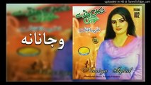 Wa janana _ 8 _ Nazia Iqbal new album _ Khkuly Handi Ghwari