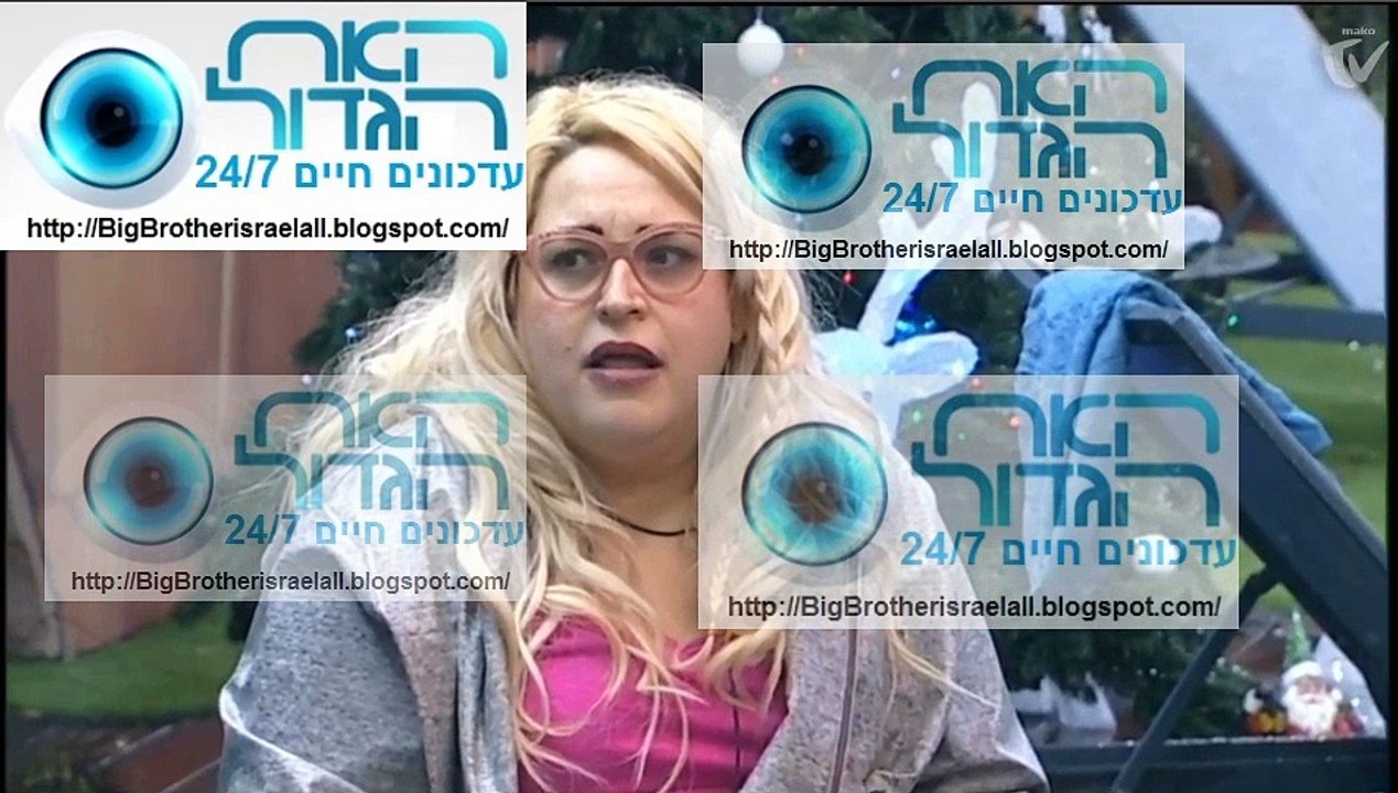 הצעקות שזעזעו את חזי: האם האקסית שלו תכנס לבית האח הגדול?