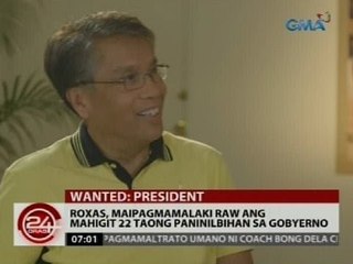 "Wanted: President" Roxas, maipagmamalaki raw ang mahigit 22 taong paninilbihan sa gobyerno