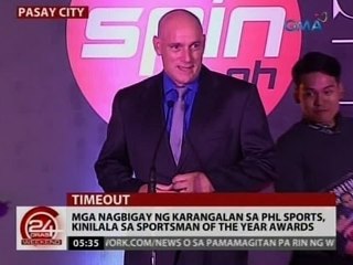 24 Oras: Mga nagbigay ng karangalan sa PHL sports, kinilala sa Sportsman of the Year Award