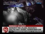 24 Oras: Bangkay ng lalaki, nahukay; bag na may shabu, narekober din