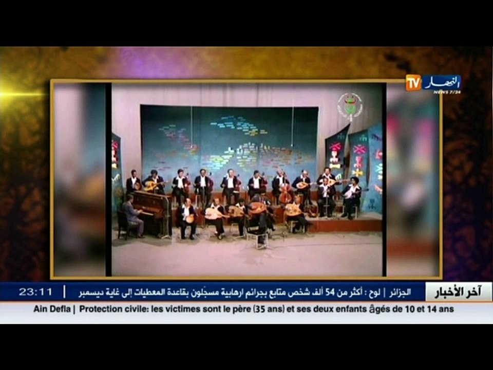 الوجه الآخر: الفنان الراحل "عمر الزاهي" سهرة ال...