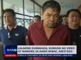 SAKSI: Lalaking gumahasa, kumuha ng video at nangikil sa isang babae, arestado