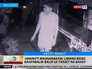 BT: Umano'y magnanakaw, 5 beses nagpabalik-balik sa target na bahay sa QC