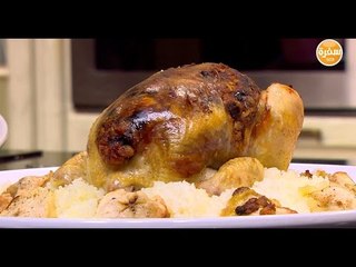 دجاج بالتفاح | الشيف شربيني