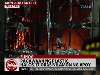 24 Oras: Pagawaan ng plastic, halos 17 oras na nilamon ng apoy