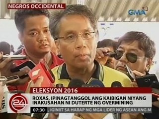 24 Oras: Roxas, ipinagtanggol ang kaibigan niyang inakusahan ni Duterte ng Overmining