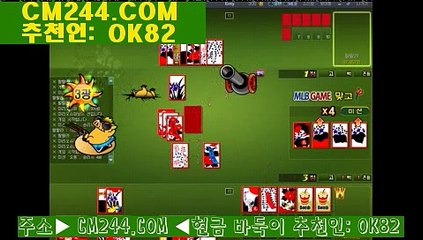 바카라필승전략ぜ／／ ＧＭ５５４。COM  ／／に카지노게임의종류