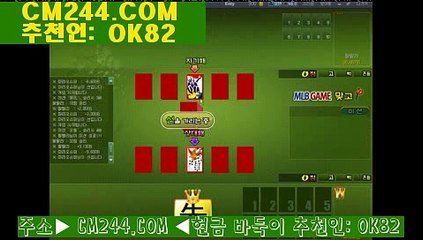 바카라필승전략ぜ／／ ＧＭ５５４。COM  ／／に카지노게임의종류