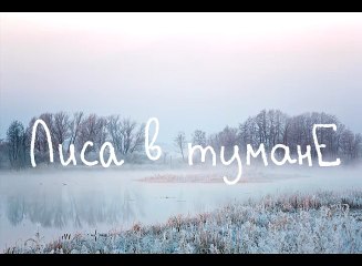 Мария Филиппова - 3D-анимация