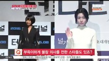 [연예톡톡톡 2부]'초심'으로 돌아간 대종상 영화제, 레드카펫 이모저모