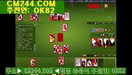 카지노사이트주소ぞ／／ ＧＭ５５４。COM  ／／ぬ마카오카지노바카라