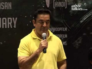 Kamal Haasan Talks About His Relations With Rajinikanth