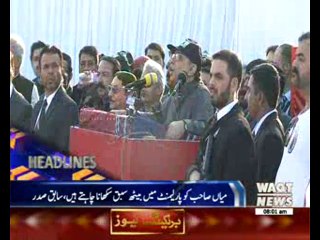 Waqtnews Headlines 08:00 AM 28 December 2016