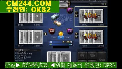 정선카지노입장료ず／／ ＧＭ５５４。COM  ／／りm카지노에