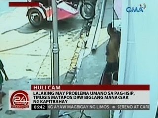 24 Oras: Lalaki sa Rizal, biglang sinaksak ng kapitbahay