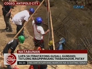 24 Oras: Lupa sa itinatayong gusali, gumuho; 3 magpipinsang trabahador, patay