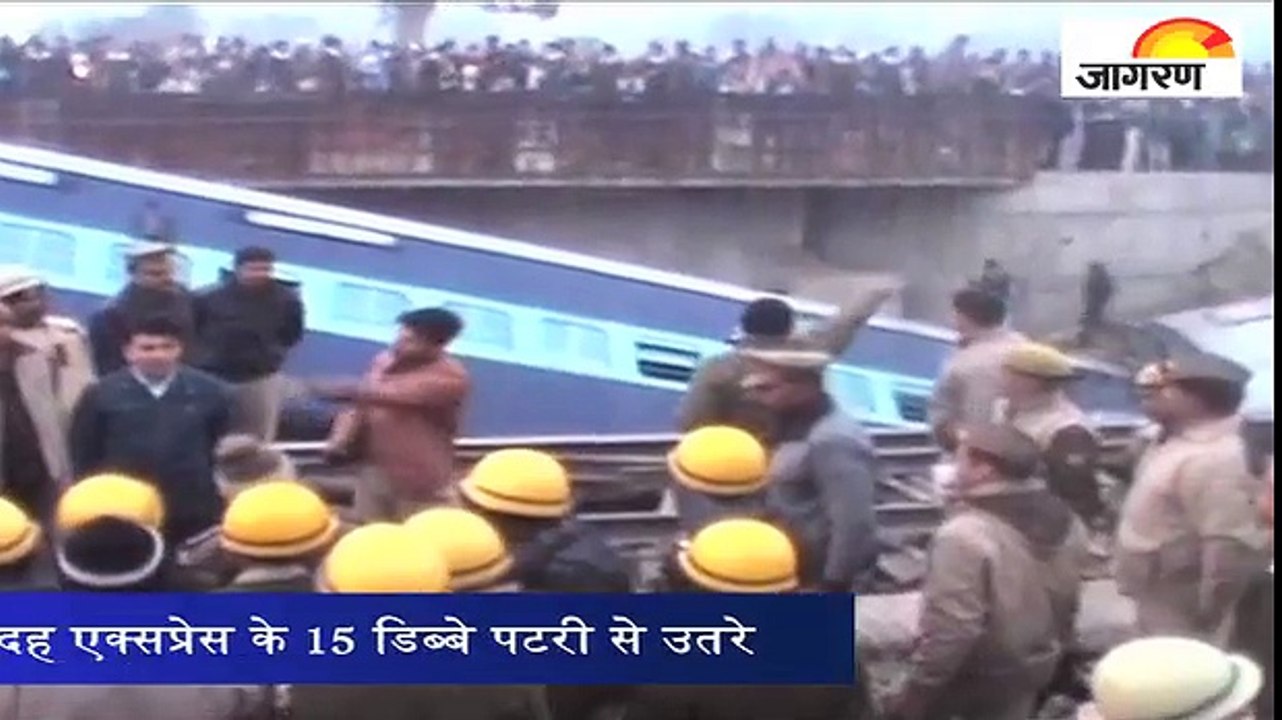 अजमेर-सियालदह एक्सप्रेस के 15 डिब्बे पटरी से उत...