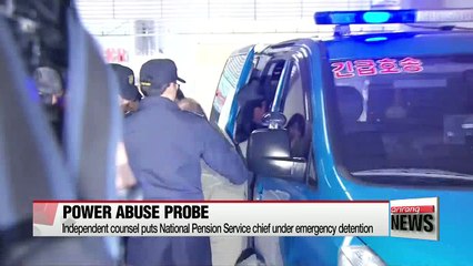 Independent counsel puts NPS chief under emergency detention