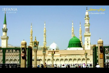 Darood e Pak ki Ahmiyat -Irfania Mehfil-4 Dec 2016-Scholar Syed Muhammad Habib Irfani