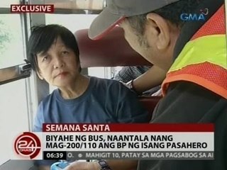 24 Oras: Biyahe ng bus, naantala nang mag-200/110 ang blood pressure ng isang pasahero