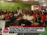 24 Oras: 86 na mall sa bansa, gagamiting voting precint ng Comelec