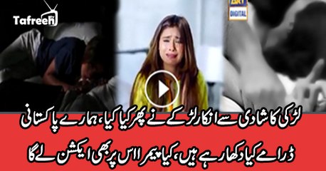 What message is sent by such characterisations In Pakistani Drama..