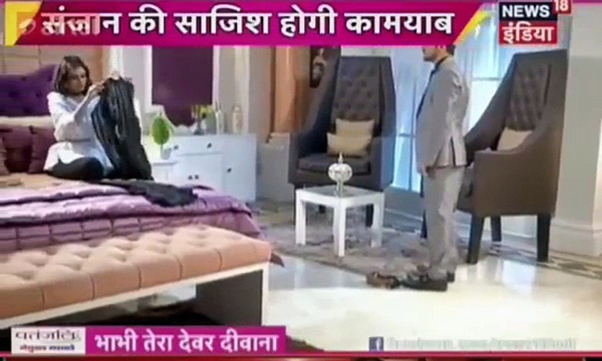 Sanjana Ki Saazish Hogi Kamyab - Pardes Mein Hai Meraa Dil