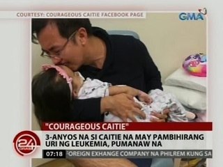 24 Oras: 3-anyos na si Caitie na may pambihirang uri ng leukemia, pumanaw na