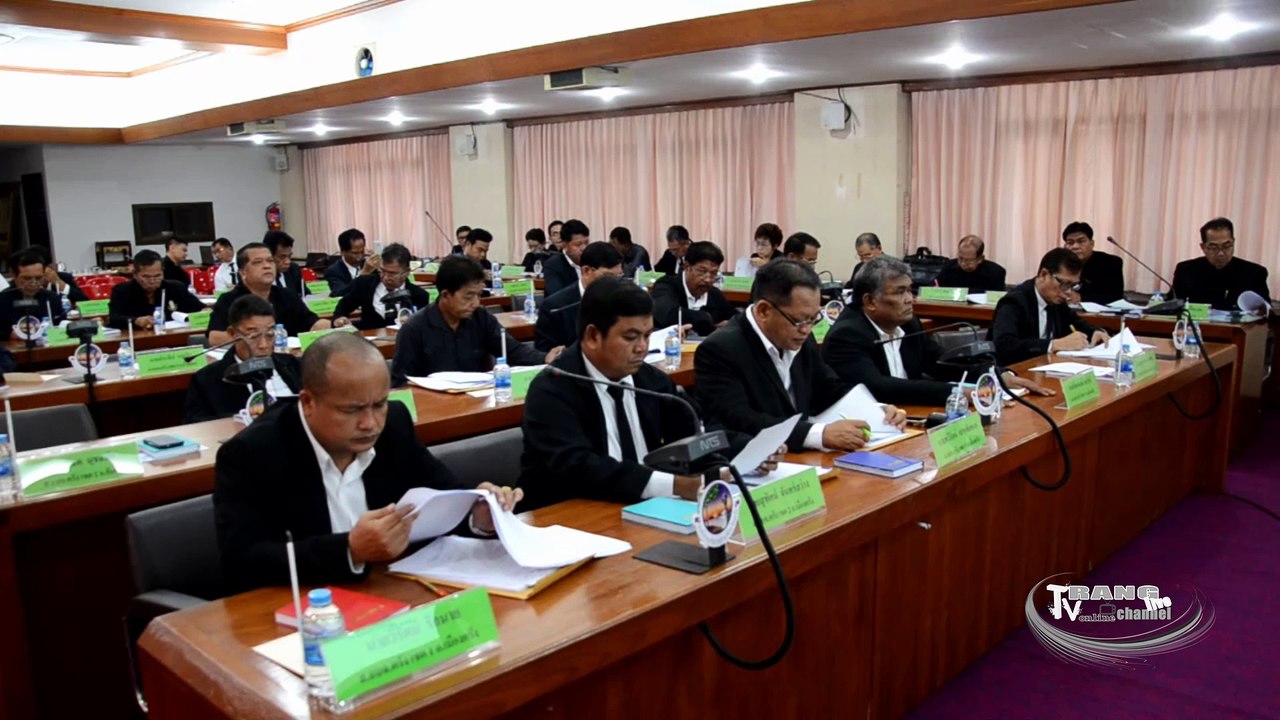อบจ.ตรังจัดประชุมสภาอบจ.ตรังสมัยวิสามัญ สมัยที่ 5