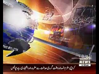 Waqtnews Headlines 1100 AM 28 December 2016