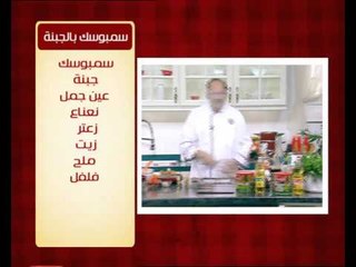ديك رومى مع الارز بالخلطة و وصفات اخرى | الشيف حلقة كاملة