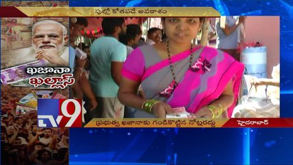 Notes Ban fails to curb Black Money, depletes Revenue - TV9