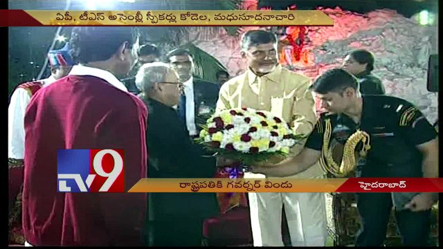 KCR, Chandrababu @ Governor's Banquet for President Pranab - TV9