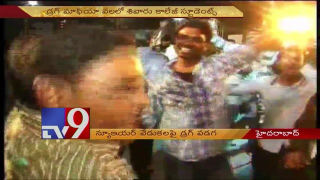 Drug mafia targets New Year parties - Spotlight